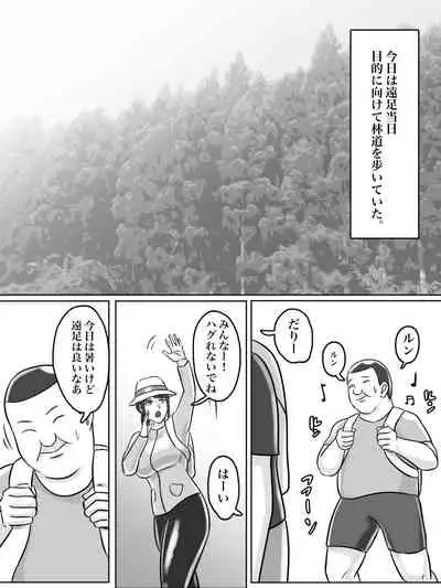 トイレ侵入シ○タ狩り変態痴女おばさん