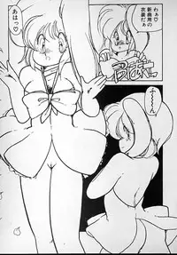 [minami yuuko] meshimase bisyoujo