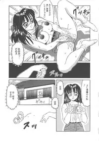 [Fuusen Club] Fuusen Club Classics