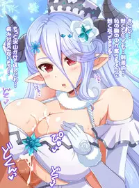 [Damage Yuka R (Afuro)] ♀ Draph Oppaidan (Granblue Fantasy) [Digital]