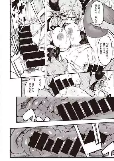 [カラスちゃん] ブラッディ・カルテ