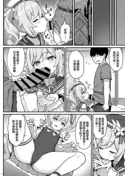 Barbara-chan ga Ecchi na Chiryou o Shite kureru Hon