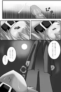 [やせうまロール]私的趣向～はじめてのおさんぼ(まごころディスク総集編 omake2)