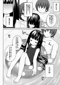(COMITIA108) [kuma-puro (Shouji Ayumu)] Suzune-chan Soushuuhen!