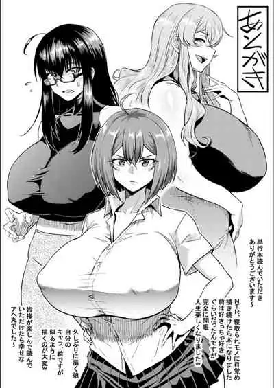 NTR world