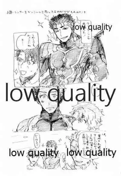 (Dai 14-ji ROOT4to5) [Karmin (Hozumi)] Kyou no Meshi Nani? 2 (Fate/Grand Order)