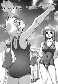 [Minazuki Juuzou] Zutto Zutto Sukidatta... [Chinese] [涅槃行動漢化]