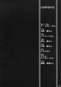 (CR35) [Hitori Tower Bridge (Hakkyou Daioujou)] MEMORY WITHIN A MEMORY Junbigou (The Big O, Various)