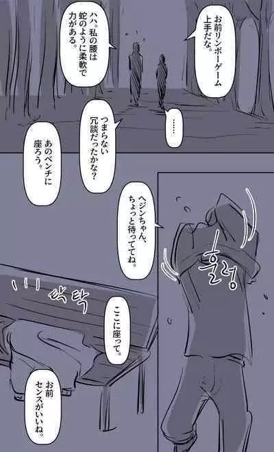 彼女の事情-2