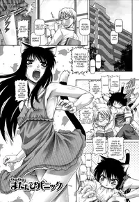 [TYPE.90] Matatabi Panic | Catnip Panic [English] [SaHa]