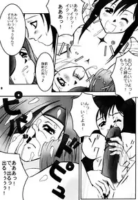 [STUDIO HONEYBLADE (Various)] MDMA ex7 (Final Fantasy IX)