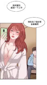 私生,爱到疯狂 完结