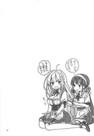 Shinobanu Ninja wa Yu ni Tsukaru