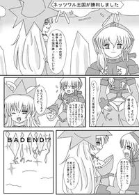 [ケンタッキーブサイクチキン] FUTANARYEARTHZERO