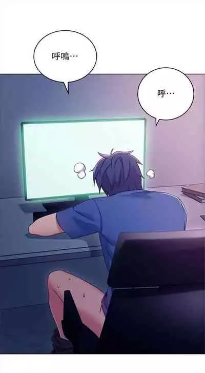 （周2）继母的朋友们 1-18 中文翻译（更新中）