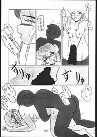 [Tsurikichi-Doumei (Umedama Nabu)] 続々Nan・Demo-R