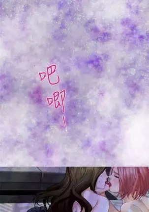 S-Mate 1-92 官方中文(連載中)