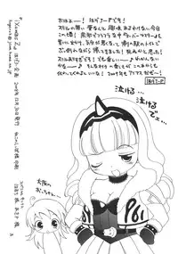 (C75) [Hogero Kikaku (Bloomer Hogero)] iXam@s Z (THE iDOLM@STER)