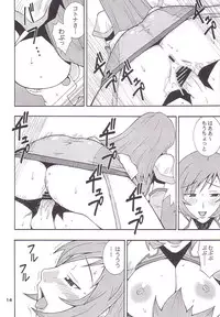 (C68) [MANGANA (Doluta, Nishimo)] Kotonattsu (Zoids Genesis)