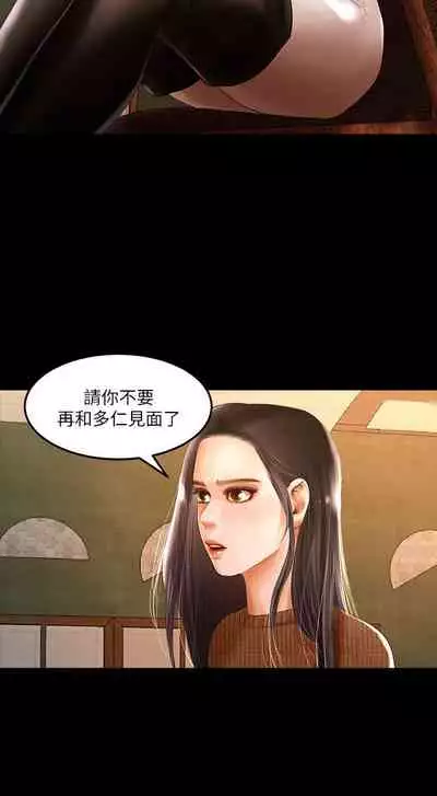 干爹我还要1-24话