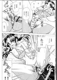 (C77) [Circle TaiheiTengoku (TWILIGHT)] ZONE 48 ~Splash one's way~ (Black Lagoon)