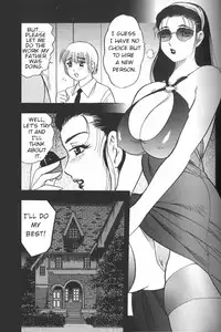 [Bijogi Junction] Boseiyoku | Greed Motherhood [English] [Decensored]
