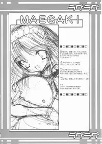 (CR31) [WHITE OUT (Shikigami Azuma)] Rag Rag (Ragnarok Online)