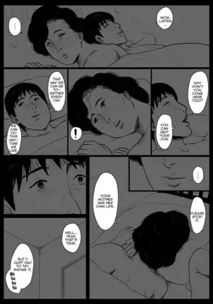 Haha ni Koishite Remake Ban 3 | Making Love with Mother 3