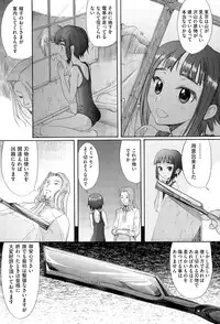 COMIC AUN 2015-07