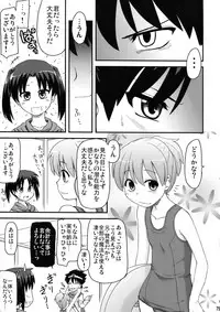 (SC46) [Shin Hijiridou Honpo (Hijiri Tsukasa)] PSDA (Various)