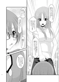 (C83) [valssu (Charu)] Roshutsu Shoujo Yuugi Soushuuhen Ge