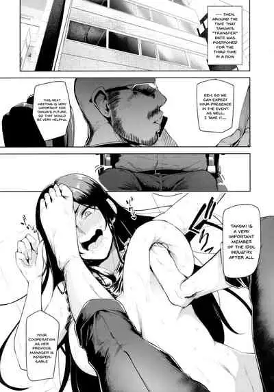 Shinai Max Mattanashi! 4 | Max Affection System! 4