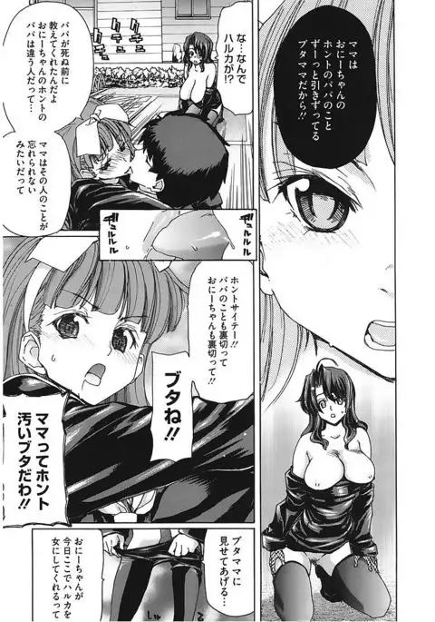 Core Colle Vol. 6 Hitozuma Hen Part2