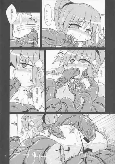 Tenshi no Shokushu Zake