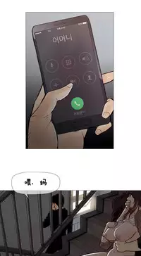 HouseHold Affairs 【卞赤鲤个人汉化】1~35话(持续更新中)