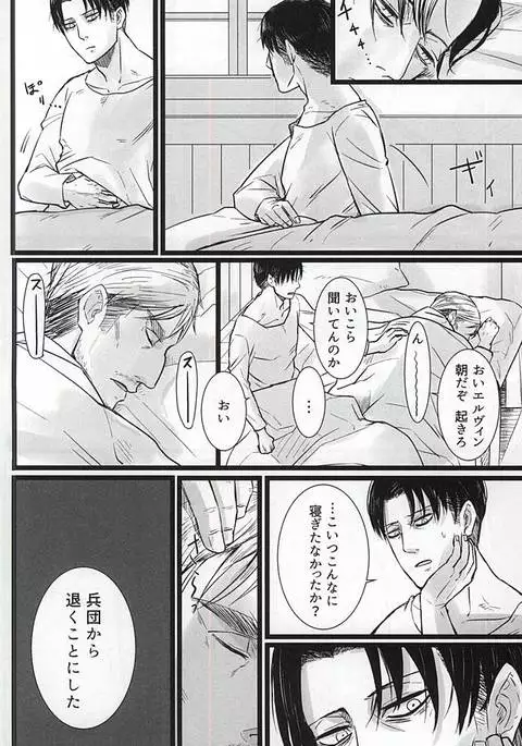 Chikara Shinzou Sorekara