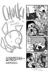 (C79) [Ningen Modoki (Random)] Chu Chu Les Play - lesbian play (Panty & Stocking with Garterbelt) [Chinese] [沒有漢化]