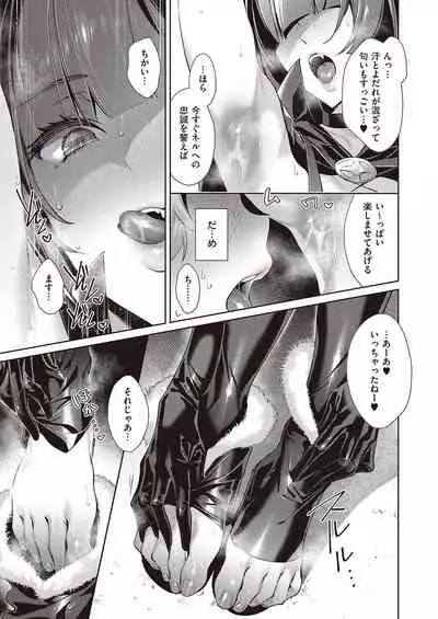 Yokubou Pandora Yokubou 1-22