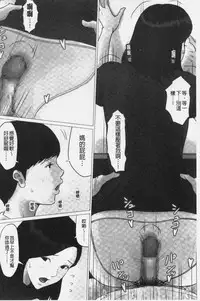 Kaasan Jyanakya Damenanda!! | 母親以外的我都不要啦!!