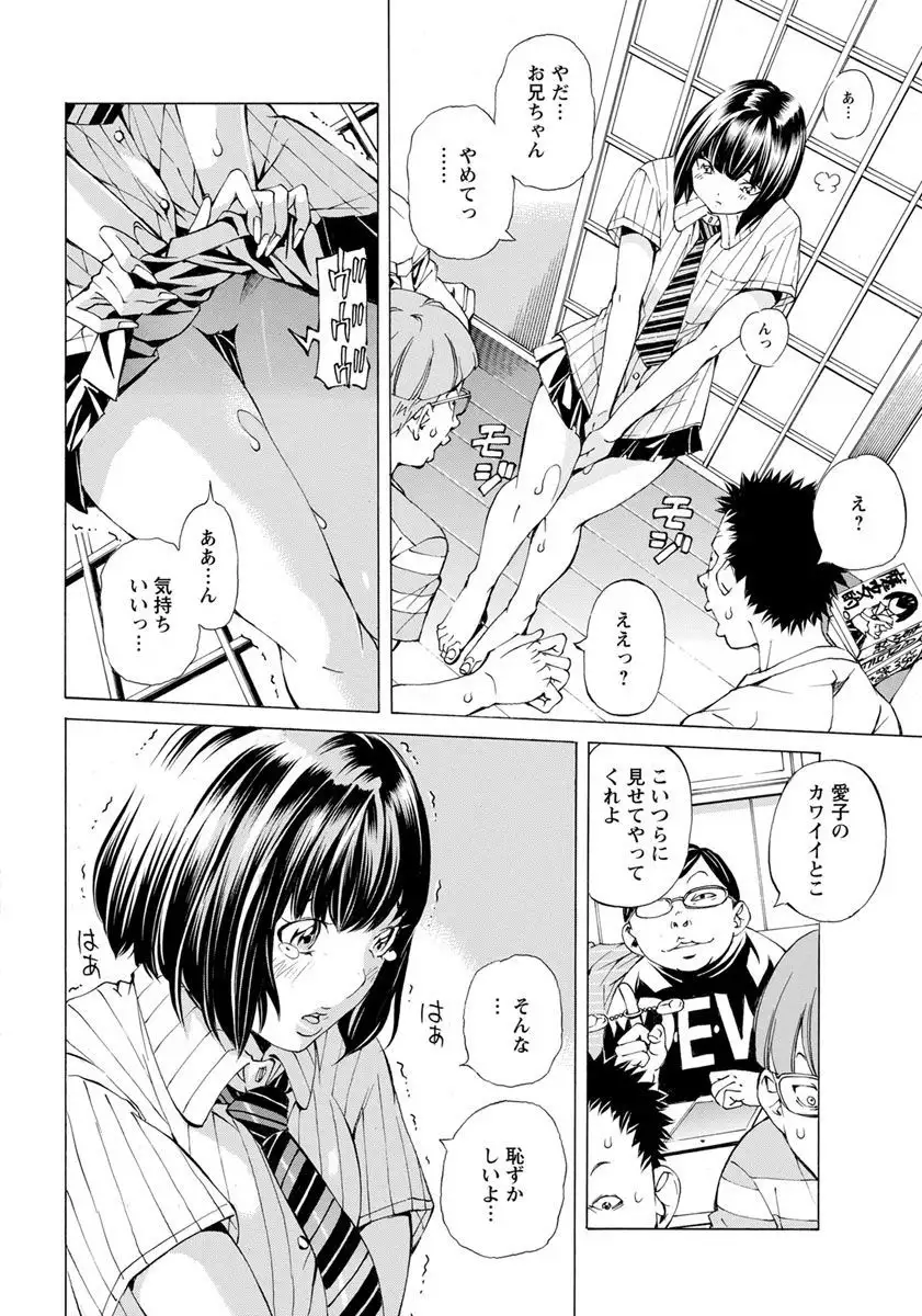 ANGEL倶楽部 2018年8月号