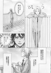 [Miyashita Kitsune] Aisuru Oniisan