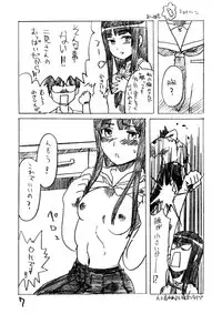 [BLAZE (Scotch)] Golden Experiment Ver. 0 (KimiKiss) [Digital]