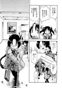 [Akishima Shun] First Invitation [Digital]