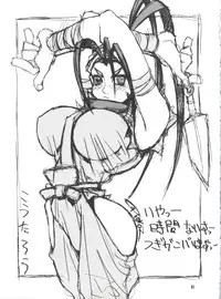 (C51) [Wonderful One (Koutarou)] Four Sticks+ (various)