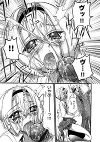 [Nikukiu-] Saiin Kekkai