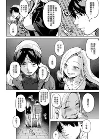 Mayonaka no Prologue - our encount of midnight | 深夜裡的序幕