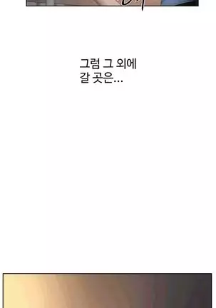 性教育 1-48.5 中文翻译(完結)