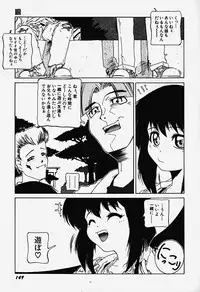 [Bokuto Kimiha] Acchi Kocchi Ecchi