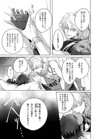 Re tkciao Tenchi Kogareru kin no Mutsugoto