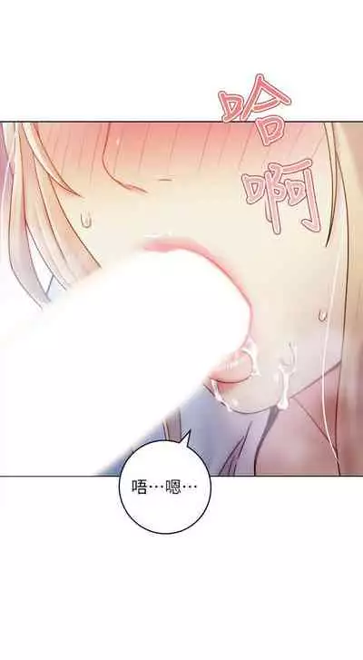 【周二连载】继母的朋友们（作者：Red-A&頸枕） 第1~80话